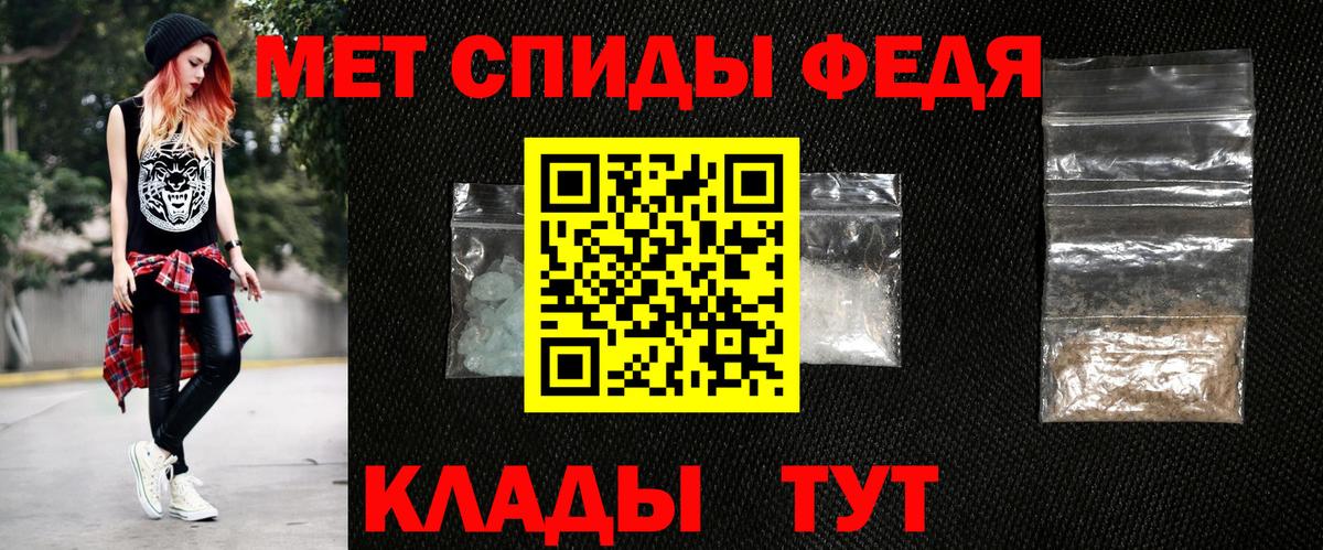Кумертау  Amphetamine Premium  Вход с VPN 