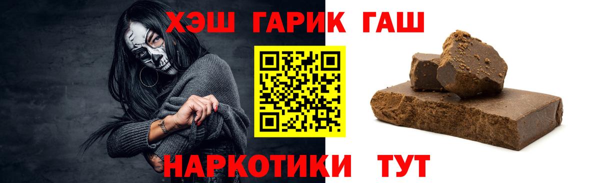 Гашиш VHQ  Вход с VPN  Гашиш 40% ТГК  Гашиш  Кумертау 