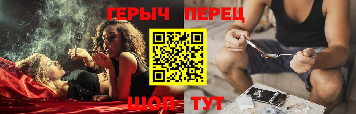 Кумертау  ГЕРОИН  Вход с VPN  ГЕРОИН Афган 