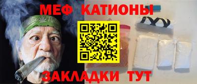 кокаин премиум Жуковский
