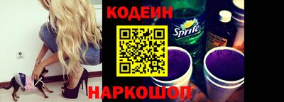 синтетический гашиш Заводоуковск