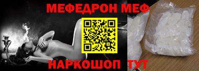 кокаин премиум Жуковский