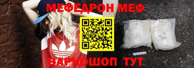 синтетический гашиш Заводоуковск