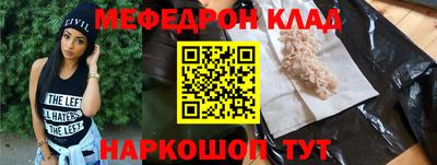 синтетический гашиш Заводоуковск