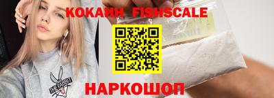 синтетический гашиш Заводоуковск