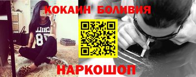 синтетический гашиш Заводоуковск