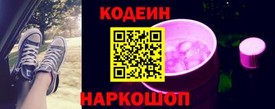 кокаин премиум Жуковский