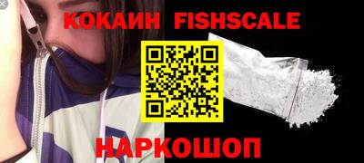кристаллы Изобильный