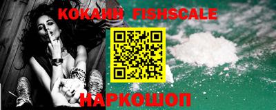 кокаин перу Заволжье