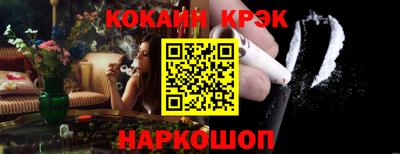 синтетический гашиш Заводоуковск