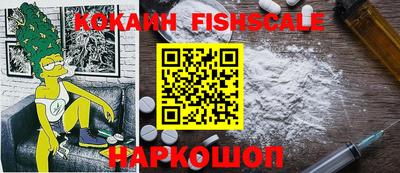 кокаин премиум Жуковский