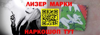 кокаин премиум Жуковский
