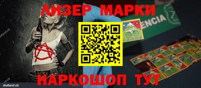 кокаин премиум Жуковский