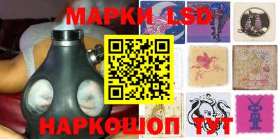 кокаин перу Заволжье