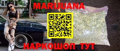 синтетический гашиш Заводоуковск