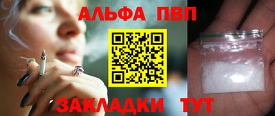 синтетический гашиш Заводоуковск
