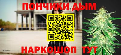 кокаин премиум Жуковский