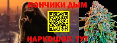 кокаин премиум Жуковский