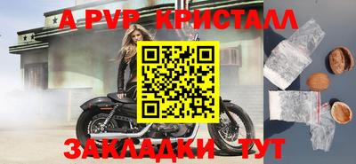 кокаин перу Заволжье