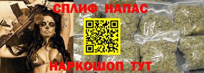 синтетический гашиш Заводоуковск