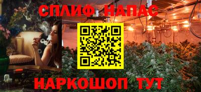синтетический гашиш Заводоуковск