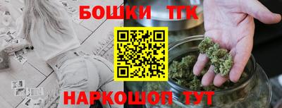 кокаин премиум Жуковский