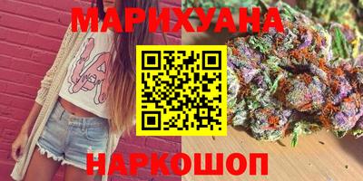 синтетический гашиш Заводоуковск
