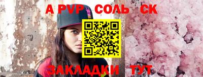синтетический гашиш Заводоуковск
