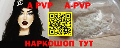 синтетический гашиш Заводоуковск