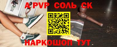 кокаин премиум Жуковский
