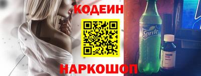 кокаин перу Заволжье