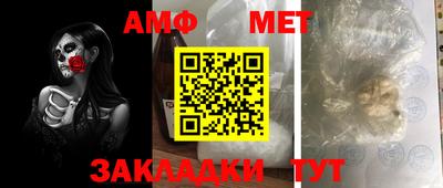 синтетический гашиш Заводоуковск