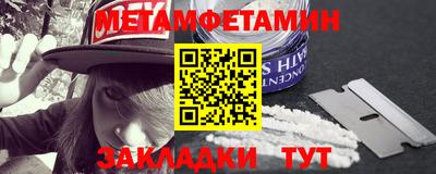 кокаин премиум Жуковский