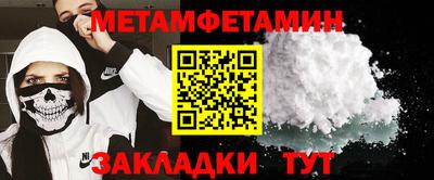кокаин премиум Жуковский