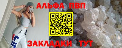 кокаин премиум Жуковский