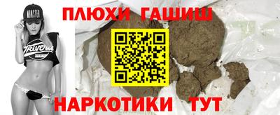 кокаин премиум Жуковский