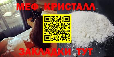 синтетический гашиш Заводоуковск