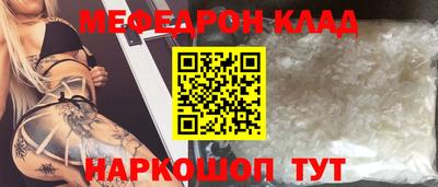 кокаин перу Заволжье