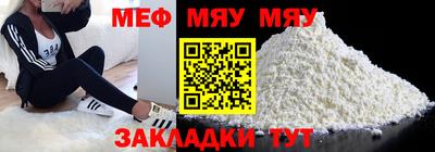 кокаин премиум Жуковский