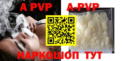 кокаин перу Заволжье