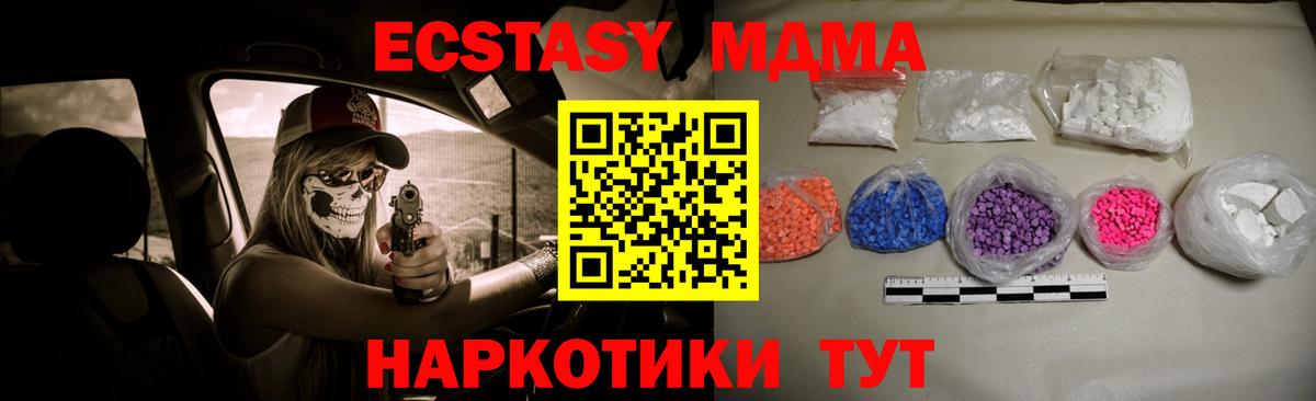 Мефедрон Кумертау