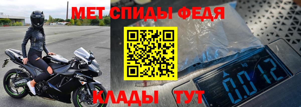 Метамфетамин Methamphetamine Кумертау
