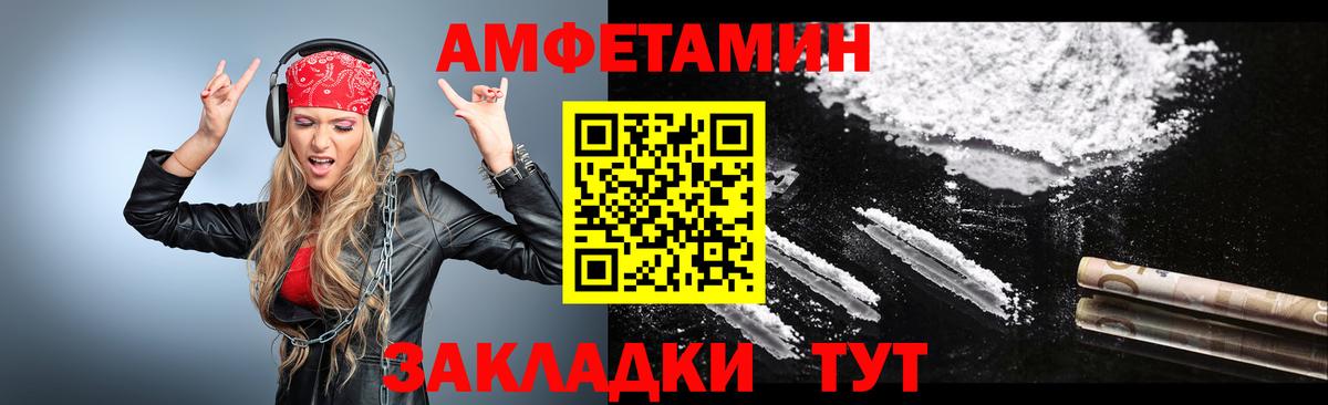 Метамфетамин винт  Вход с VPN  Метамфетамин винт  Кумертау 