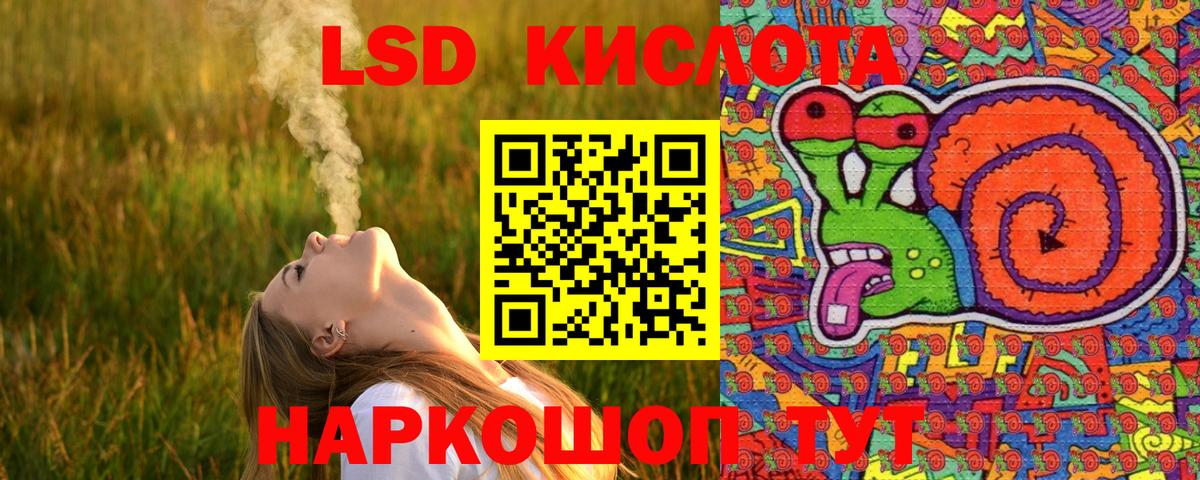 Марки N-bome 1500мкг  закладки  Кумертау  Вход с VPN  Наркотические марки 