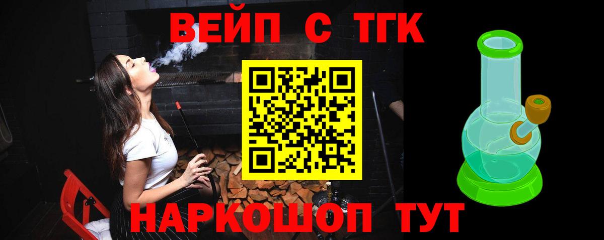ссылка на мегу как войти  Вход с VPN  Дистиллят ТГК Wax  Кумертау  Дистиллят ТГК вейп 