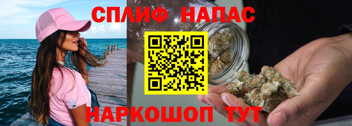 Канабис Ganja Кумертау