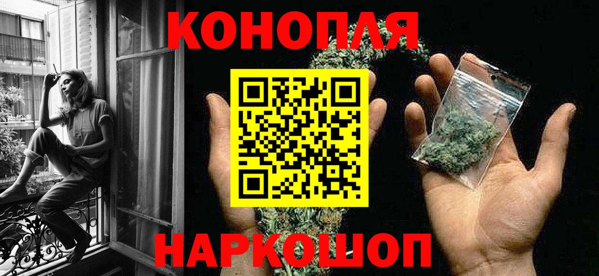 Бошки марихуана THC 21%  Вход с VPN  Каннабис SATIVA & INDICA  Кумертау  Марихуана индика 